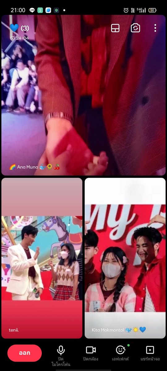 MMaehah's tweet photo. พี่เต เหลือแค่หนูนคนเดียวแล���วที่ยังไม่มีบุญ 😂🤣(55555+)
@Tawan_V https://t.co/RBoiNpkPQh