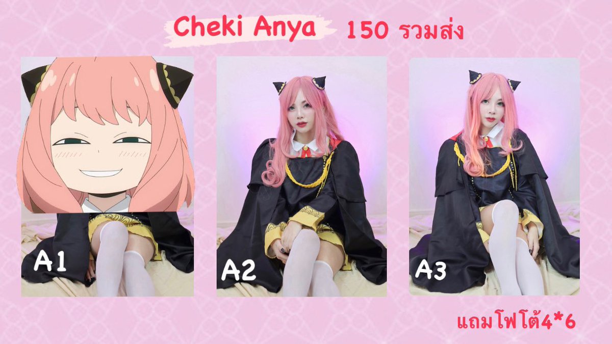 sillycattyac's tweet photo. ลืมว่าเคยมี55555 เผื่อใครสนใจคะ💓 #cosplay #cosplayer #SPY_FAMILY #AnyaForger #เชกิ https://t.co/oTbKyzSSfZ