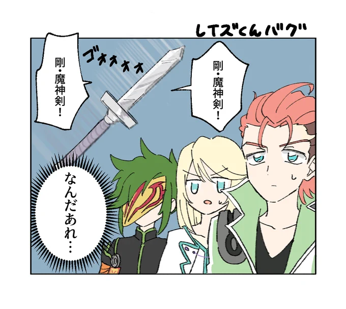 さすがにうちのPTもびっくりしてると思う
いつ直るんだろうね? 