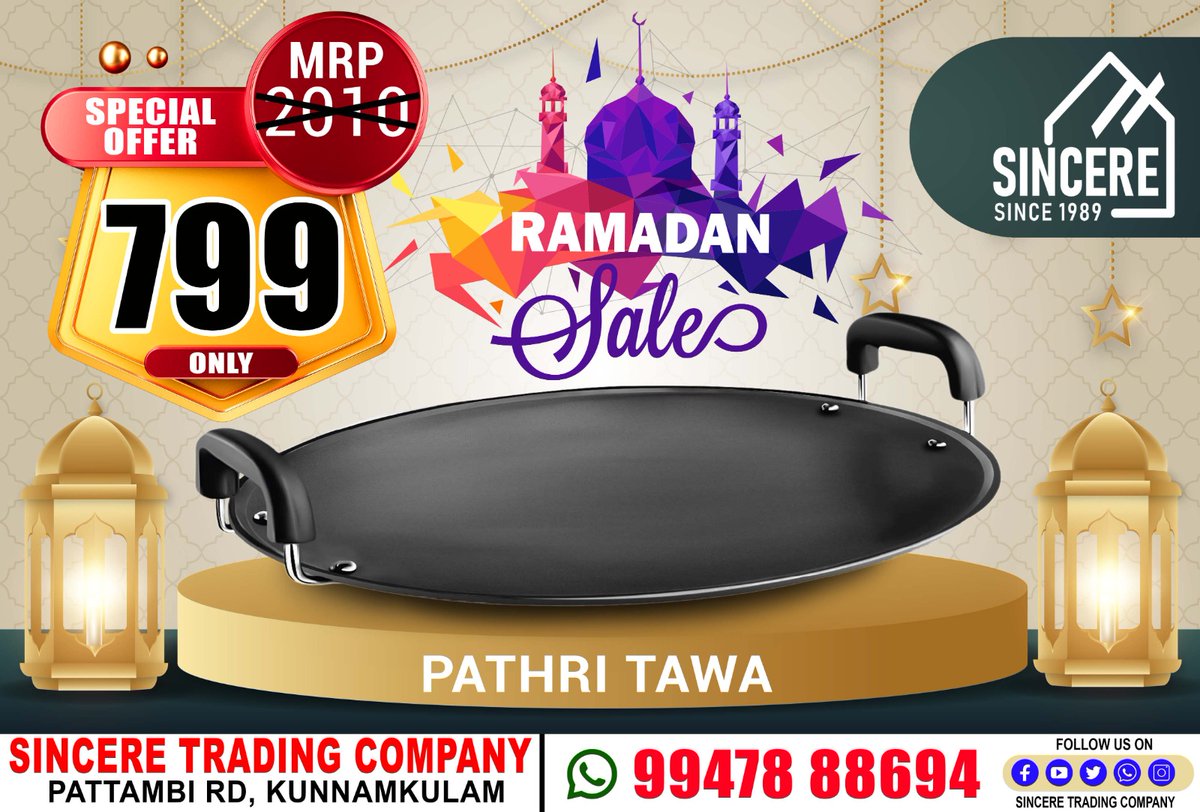 നല്ല സോഫ്റ്റ് പത്തിരി തവ 
Special price ₹799.#BuyNow 
.
.
' Stay tuned....Biggest Ramdan sale Soon ! '
.
.
#homeappliances #kitchentools #kitchentool #kitchenappliances #kitchenaidappliances #PathiriTawa  #kitchenapplianceskenya #Tawa #ghanakitchenappliances #dosatawa