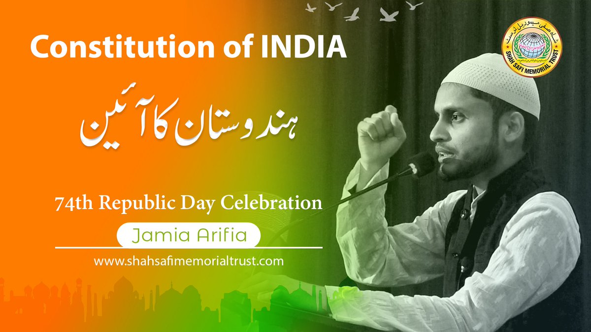 Hindi Speech - Constitution of India | भारत का संविधान | ہندوستان کا آئین - Md Dilshad
Video Link: youtu.be/id50jDzMM0U
..................................................
#constitution #26january #republicday #hindispeech #shahsafimemorialtrust #alehsanmedia #jamiaarifia