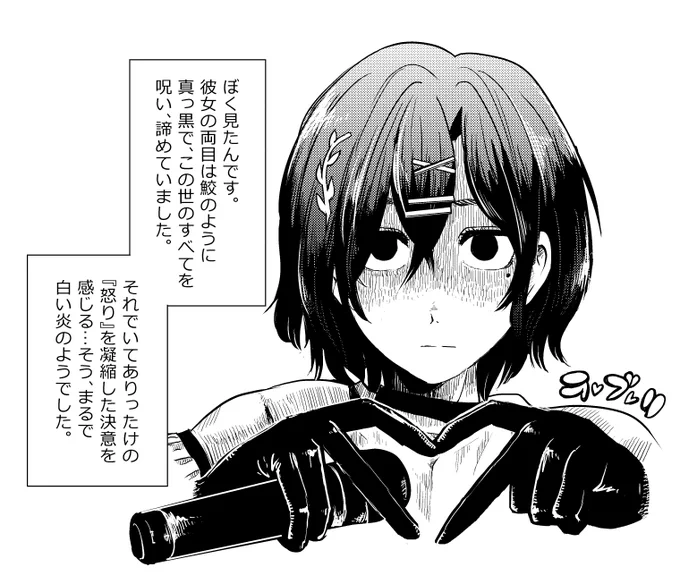 #アイマスMOIW2023_day1 の感想イラスト #樋口円香 さんの『ラ♡ブ♡リ』がマジで最高でした あぁ、人ってここまで無表情、無感情で歌えるんだと感動しました 非常に悪意のある…それでいてエンタテイメントに振り切った人選 お金以上の価値を頂きました ありがとうアイドルマスター https://t.co/ge7CVKzGvR 