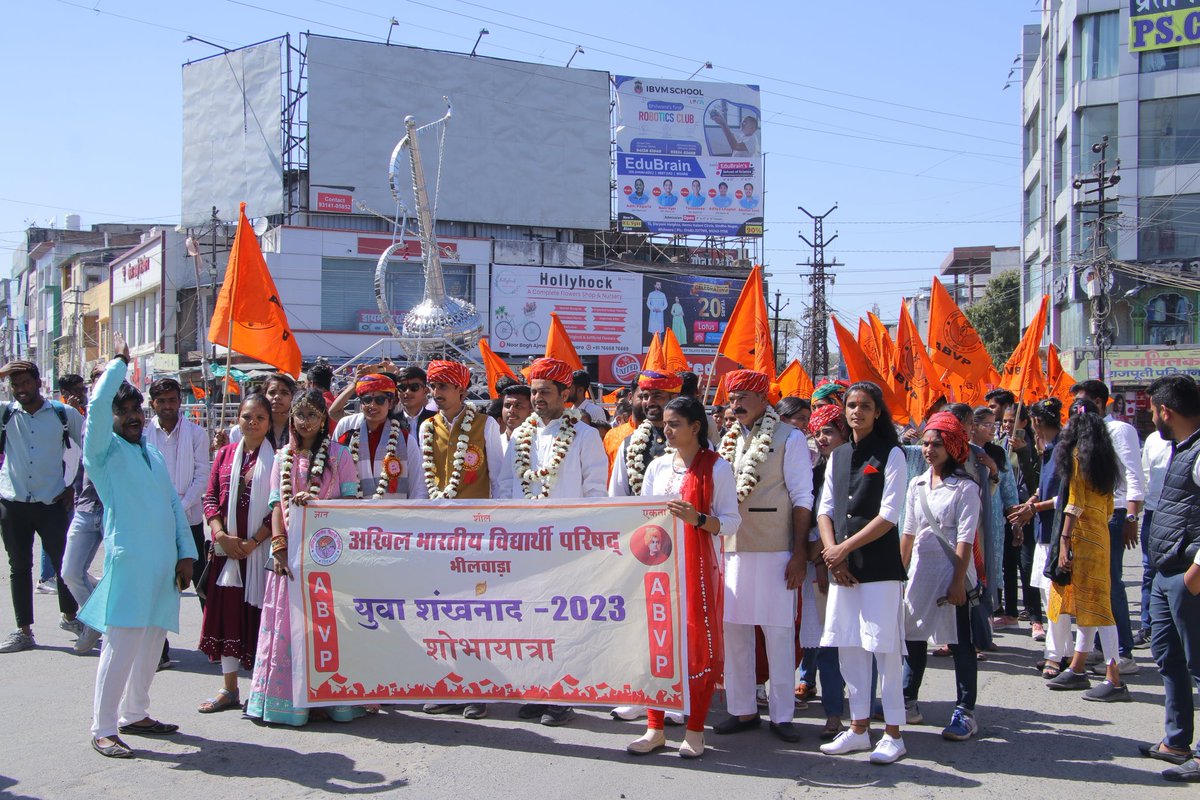 harish_sharma1's tweet photo. भीलवाड़ा अभाविप ने  'युवा शंखनाद ' जिला सम्मेलन का आयोजन किया गया जिसमें राष्ट्रीय मंत्री हूश्यार मीणा जी की विशेष उपस्थिति रही ,���िलेभर से विद्यार्थियों ने सम्मेलन में उत्साह से भाग लिया और वर्तमान शैक्षणिक तथा सामाजिक परिदृश्य पर चर्चा कर प्रस्ताव पारित किए।

#RashtraShakti75 https://t.co/cFDUmGbLMb