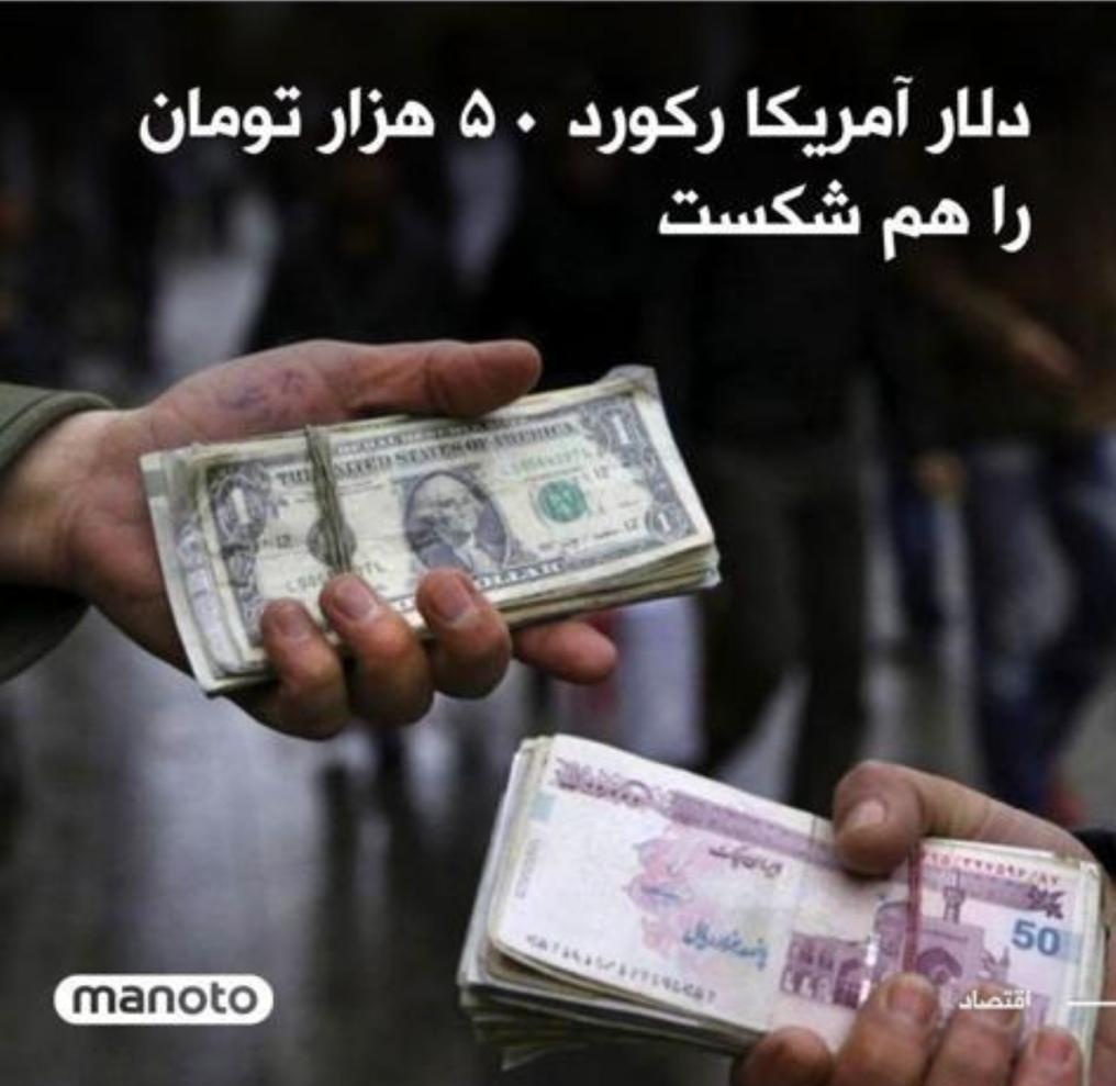 KavehMoussavi's tweet photo. اقتصاد مال خر است! همان ابلهی که از روی ماه فتو میداد لذت جنسی از کودک شیرخواره مشروع است، بله همان. همان احمقی که میگفت “ جنگ برکت الهی است” و نتیجه اش را دیدیم. همان ابلهی که سروش می‌گوید با سوادترین رهبر در تاریخ !
#مهسا_امینی  #زن_زندگی_آزادی
#MahsaAmini #IranProtests2022 https://t.co/GPC8TA9UTA