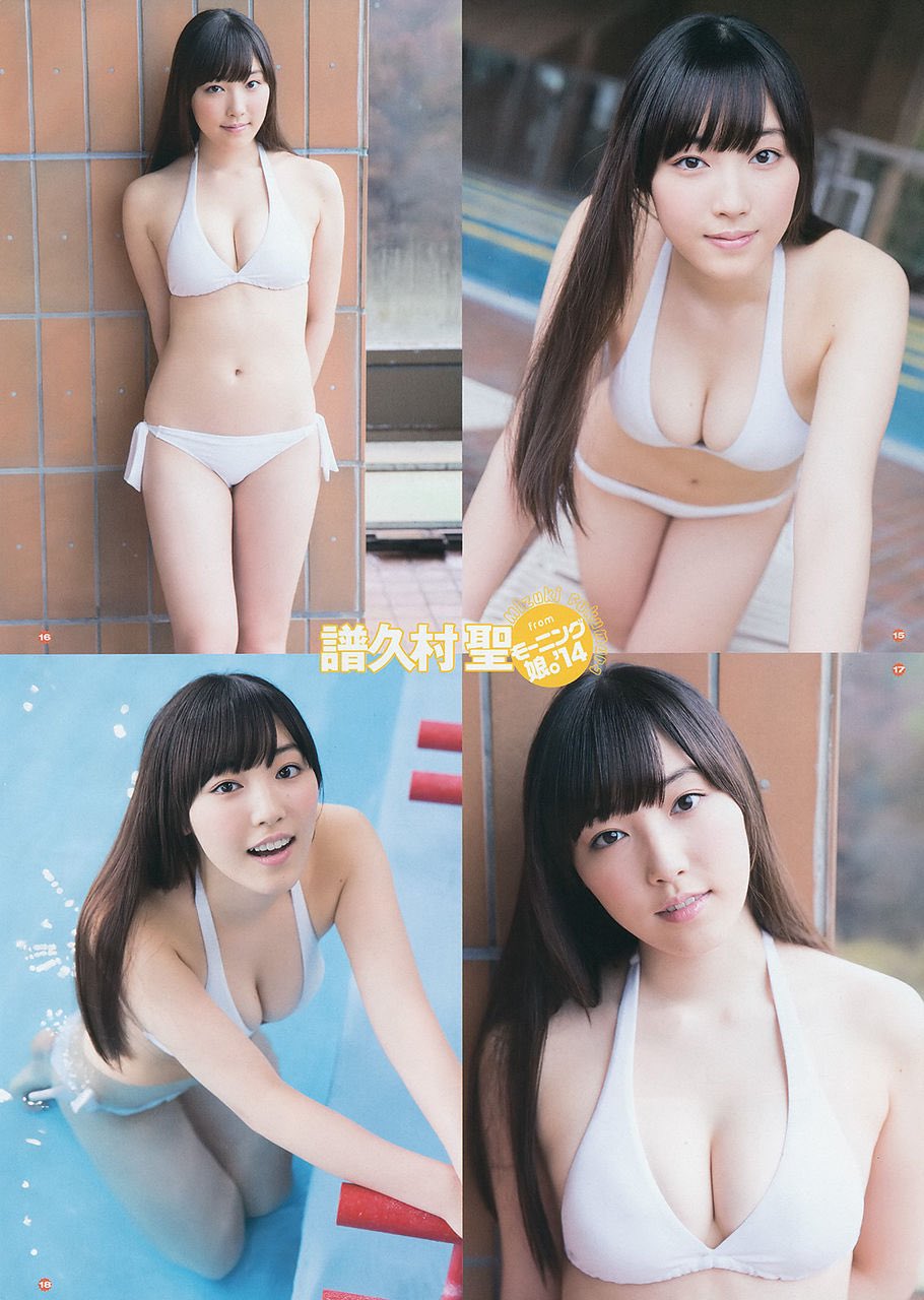 譜久村　エロ #譜久村聖 ハロプログラビア担当だった頃は成長した豊満の胸を武器にマシュマロボディを惜しげもなく披露！  水着で隠しきれない↓ 谷間、ハミ乳、おへそ、お尻（ケツ）、太ももは最高にエロいナイスバディ😍 盛らず自然体で可愛いふくちゃん❤️ 全身 ...