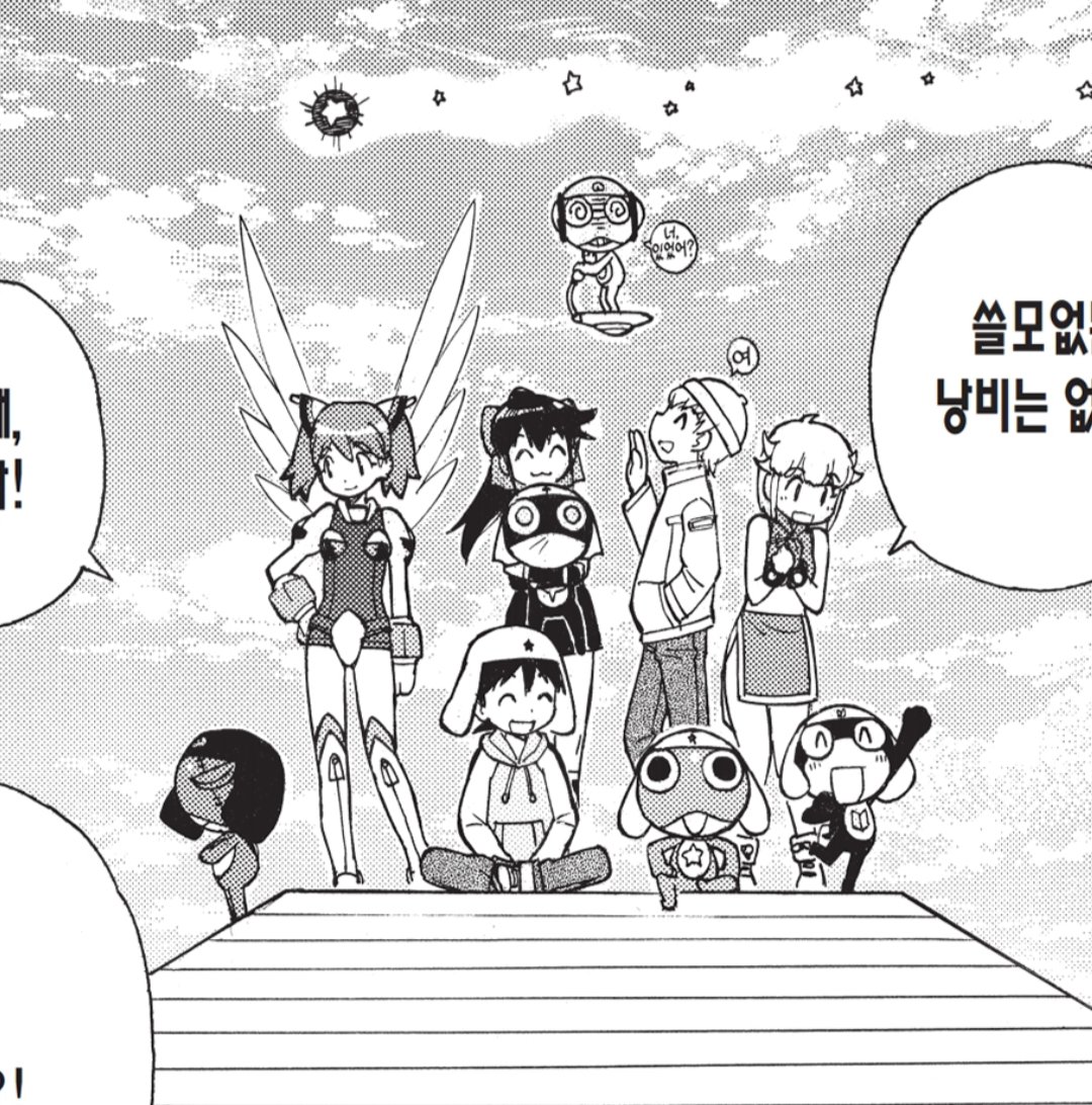 ruru_ryuyou's tweet photo. 코유키가 껴안는 걸 좋아해서 그런가 도로로 자주 안겨있는 거 너무나 귀욤........진짜 인형이야? https://t.co/M0zhzlYm3s