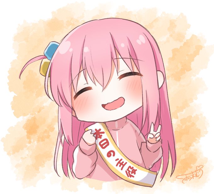 ぼっちちゃんお誕生日おめでとう!!#後藤ひとり生誕祭2023 #ぼっち・ざ・ろっく 