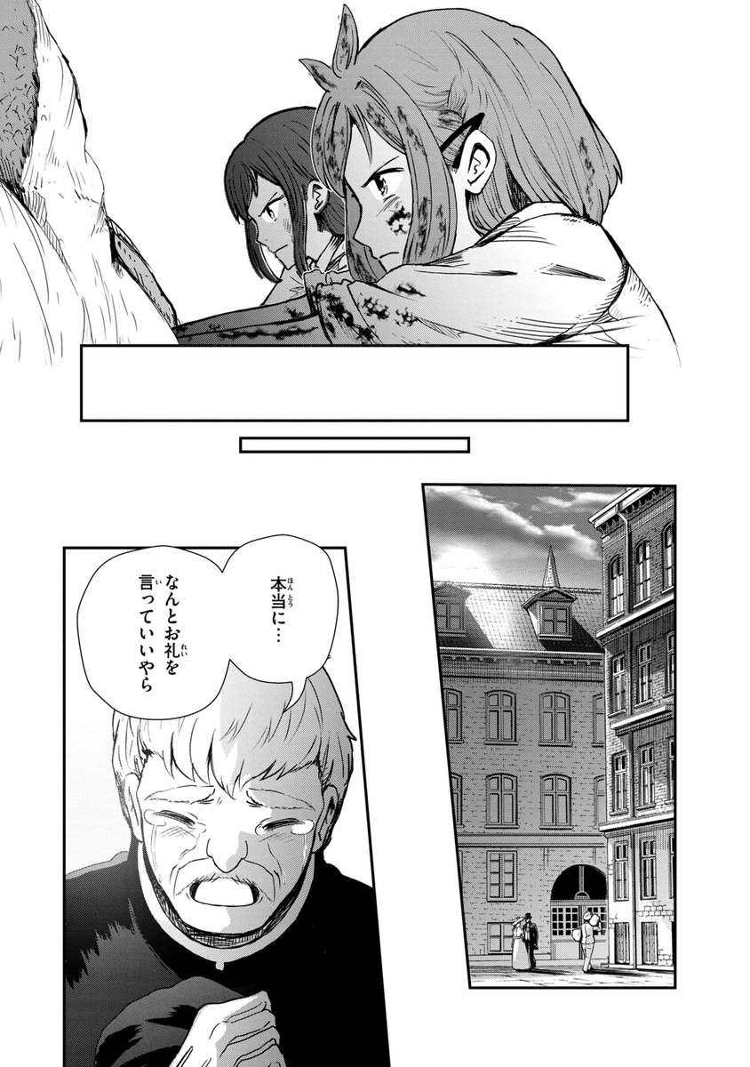 (16/19) 