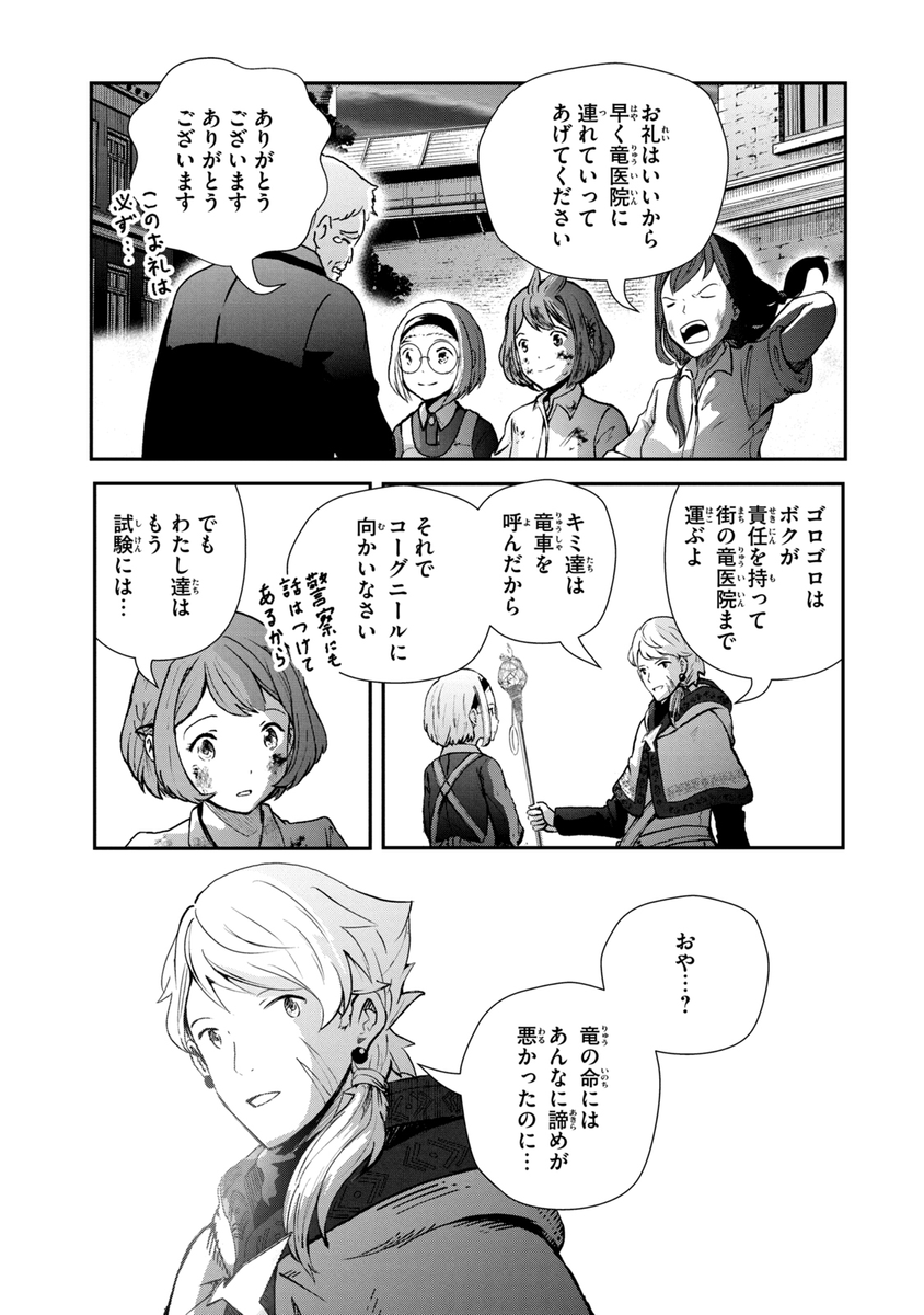 (16/19) 