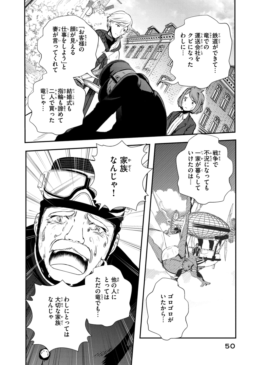 (12/19) 