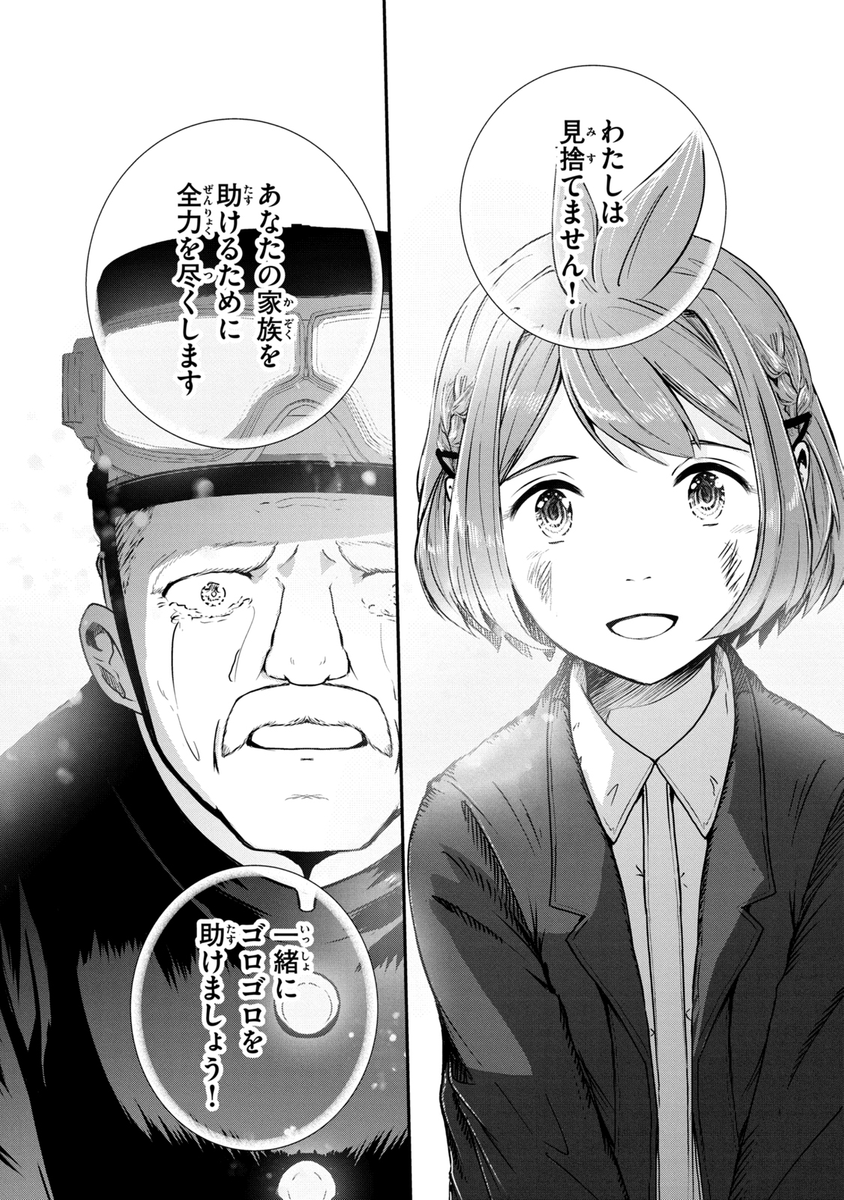 (13/19) 