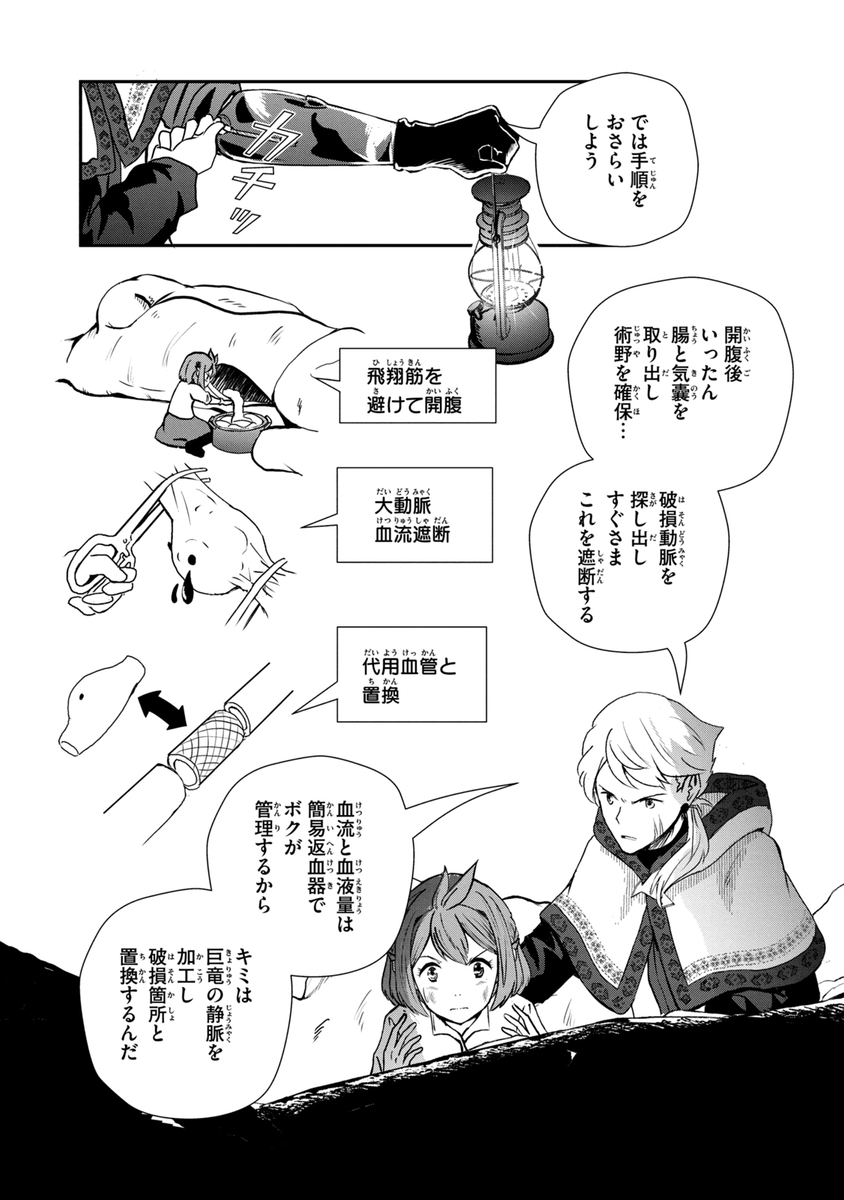 (14/19) 
