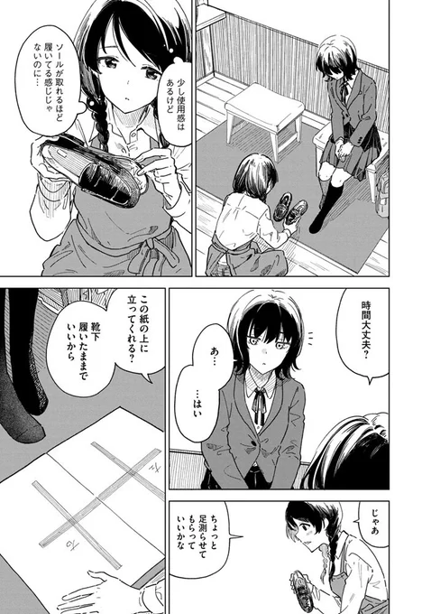 (5/14) 