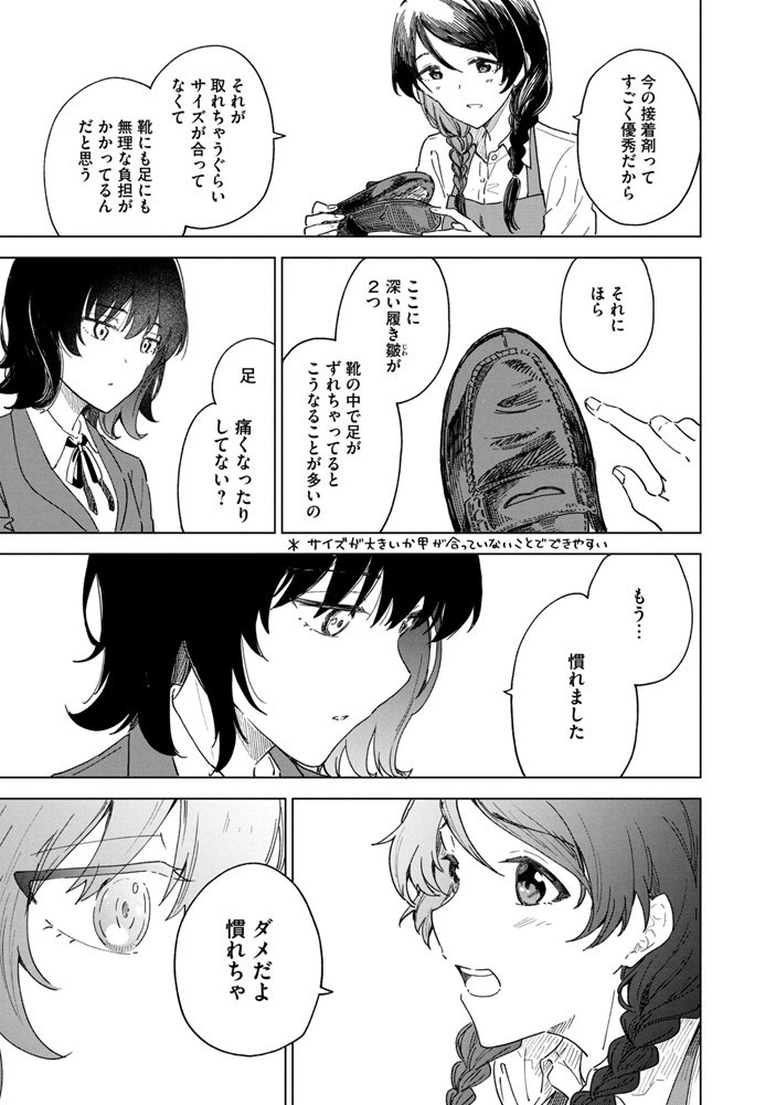 (5/14) 