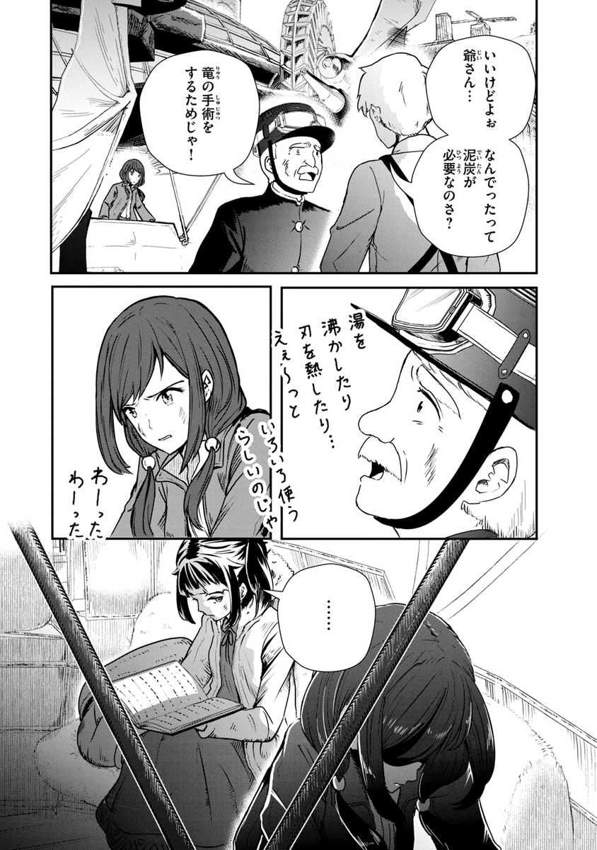 (14/19) 