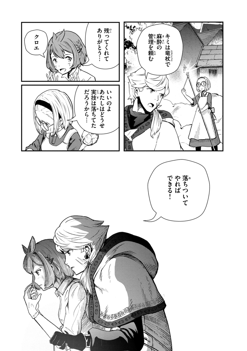 (14/19) 