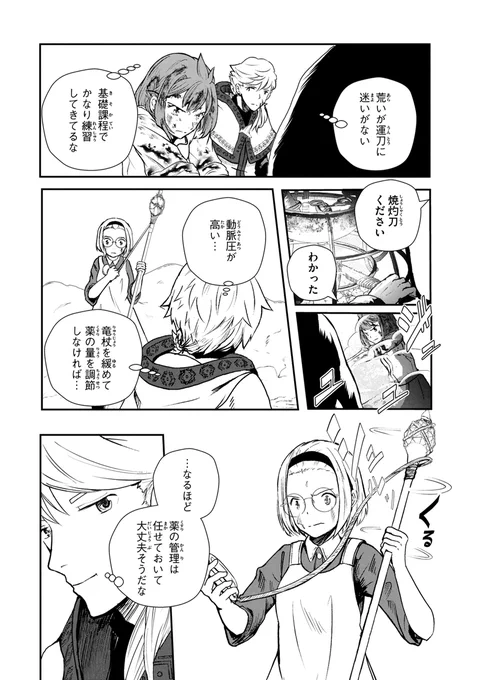 (15/19) 