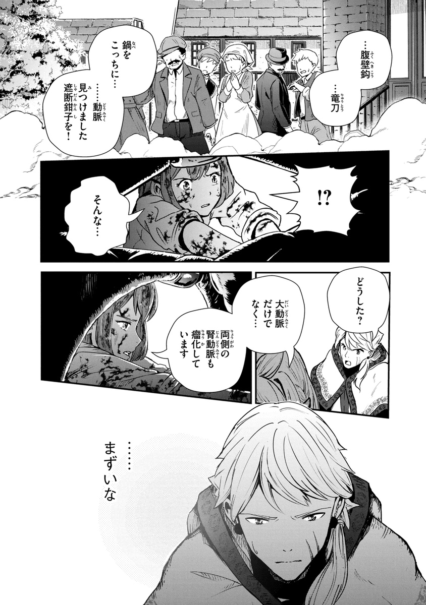 (15/19) 