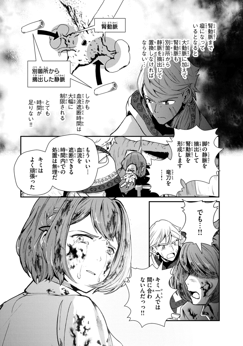 (15/19) 