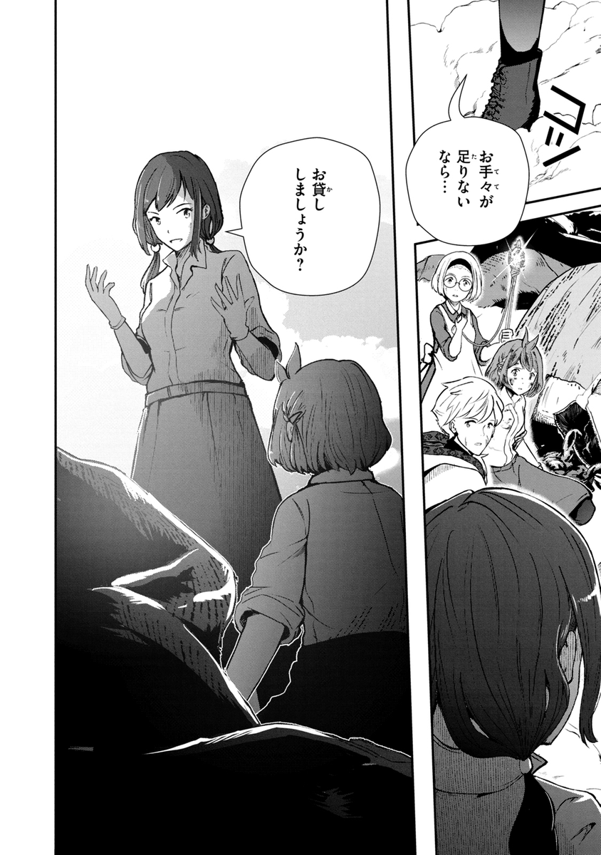 (15/19) 