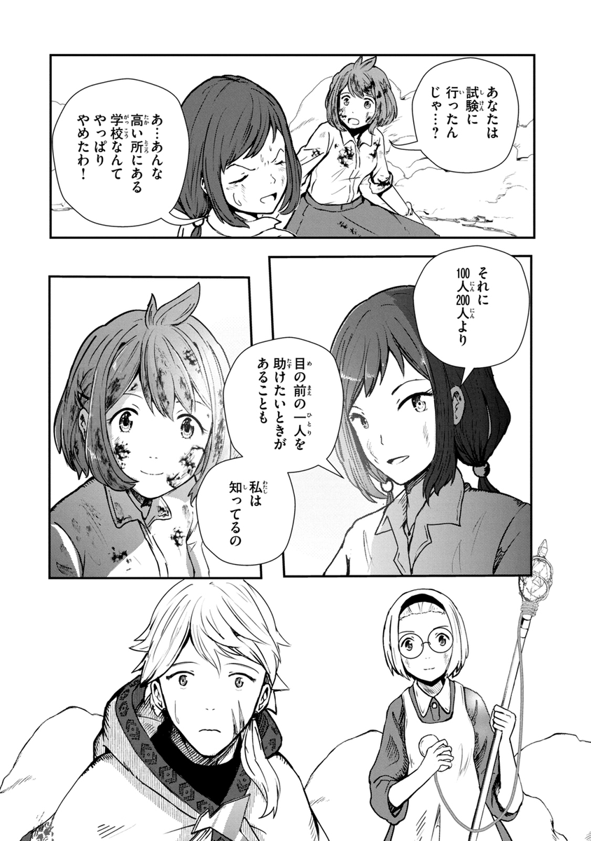 (16/19) 