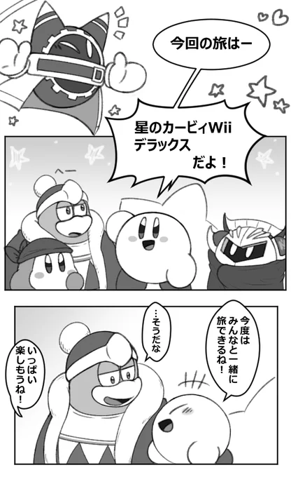 ちょっと心配です 