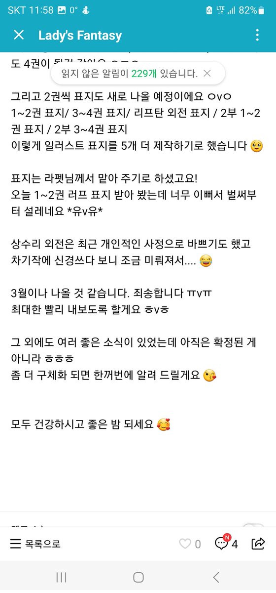 oak_roadblock's tweet photo. 님드라악
상수리 단행본+ 새표지래 https://t.co/BJfH7UZhsZ