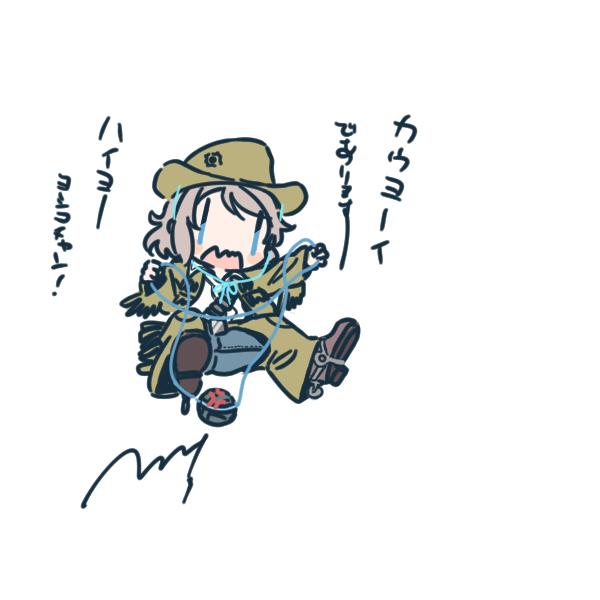 おはようございます   いてきゃす 