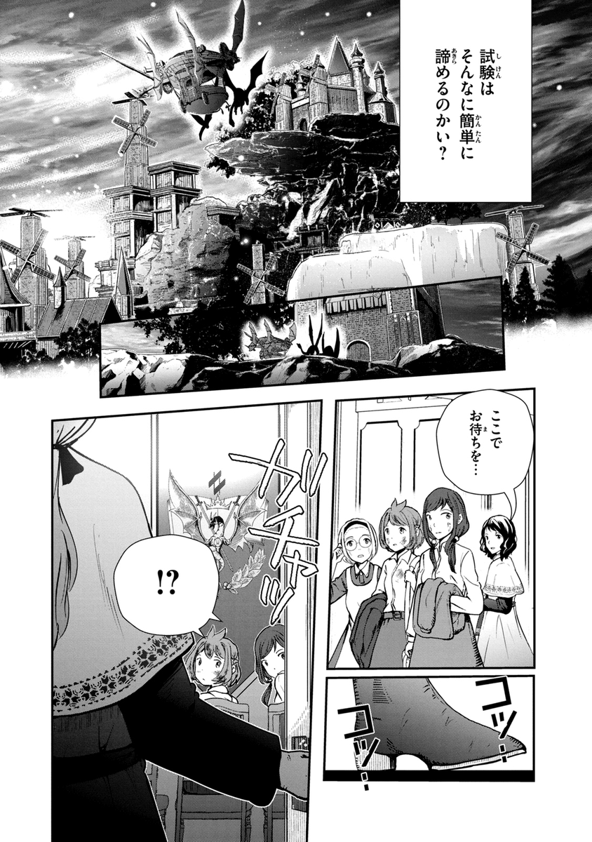 (17/19) 