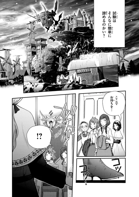 (17/19) 