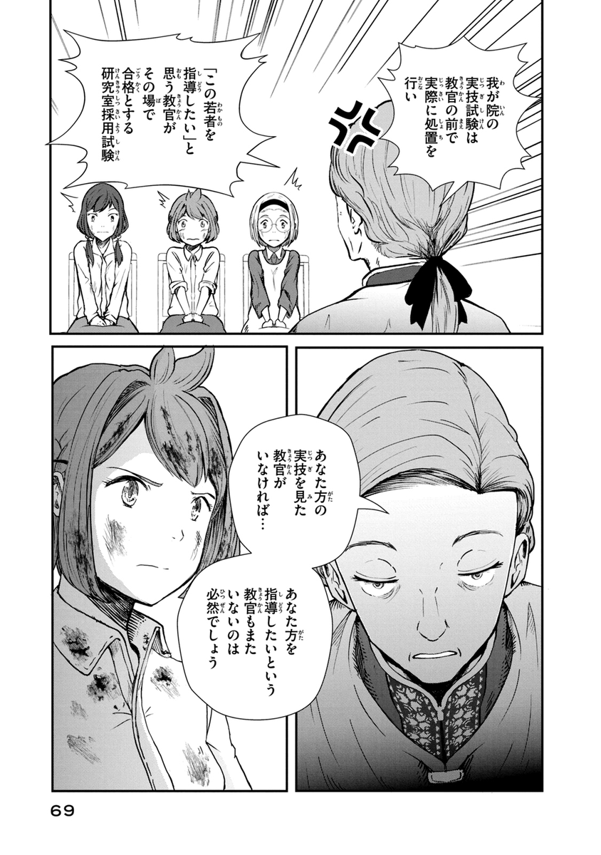 (17/19) 