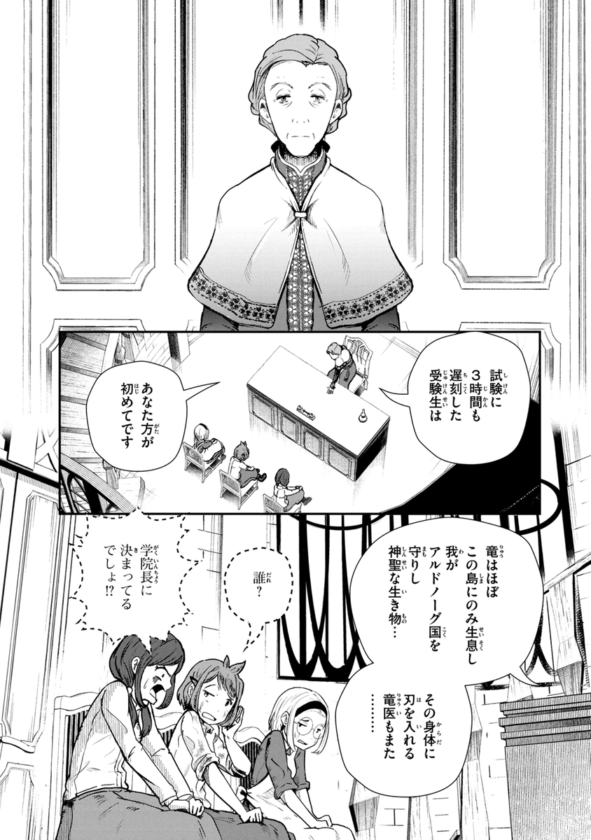 (17/19) 