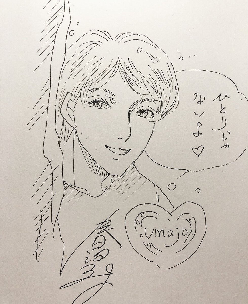 @nobby0524 あ、私のボスの漫画家の真崎春望(@harulopera )(さなざきはるも)より松岡さんのイラスト手元に来たのでお送りします✨ 