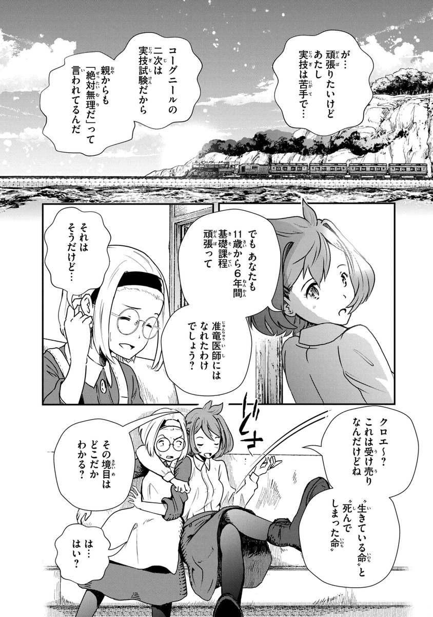 (2/19) 