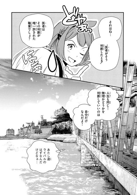 (3/19) 