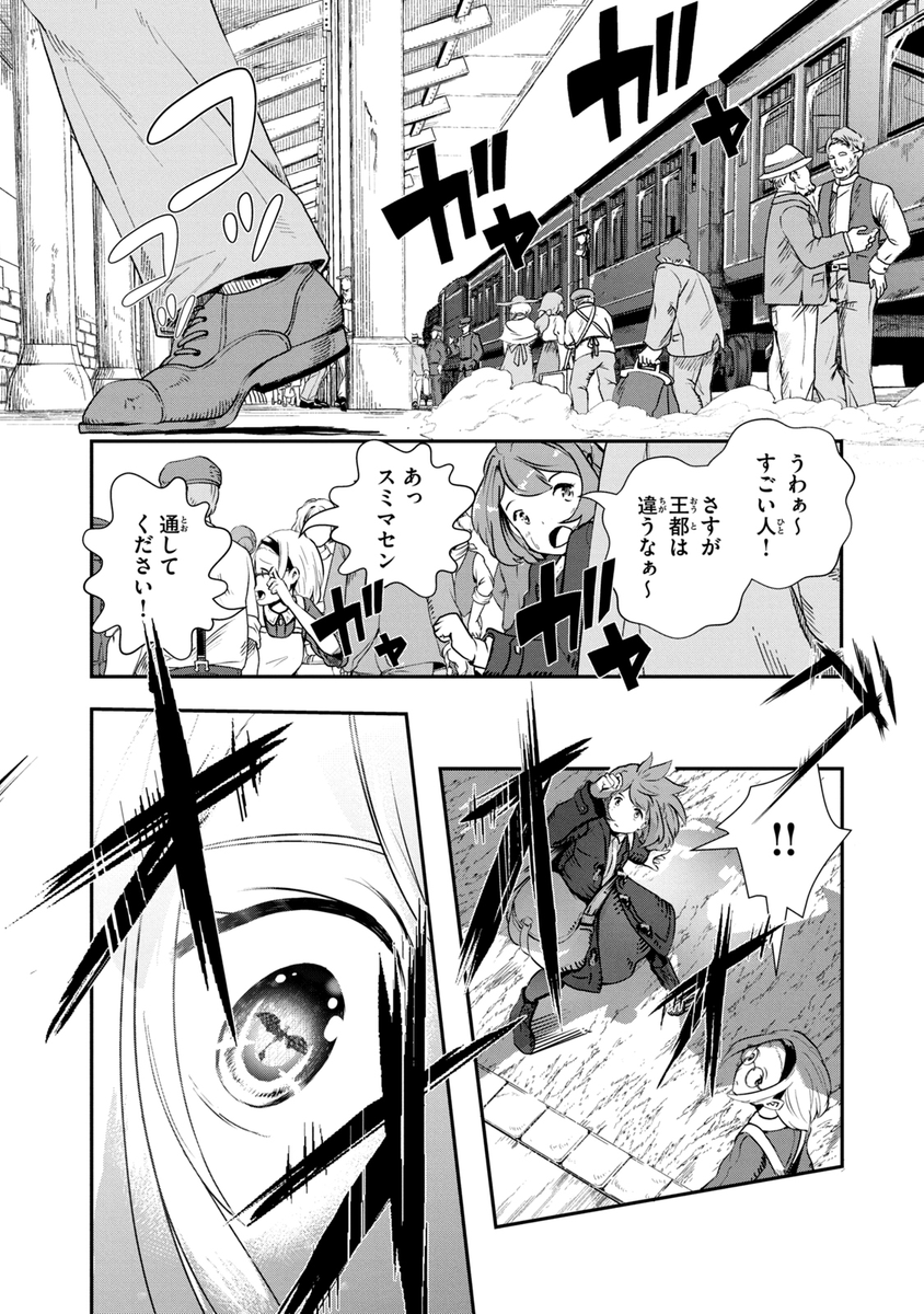 (3/19) 