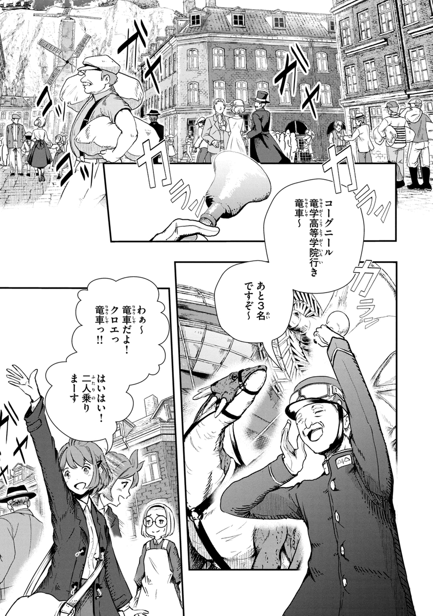 (4/19) 