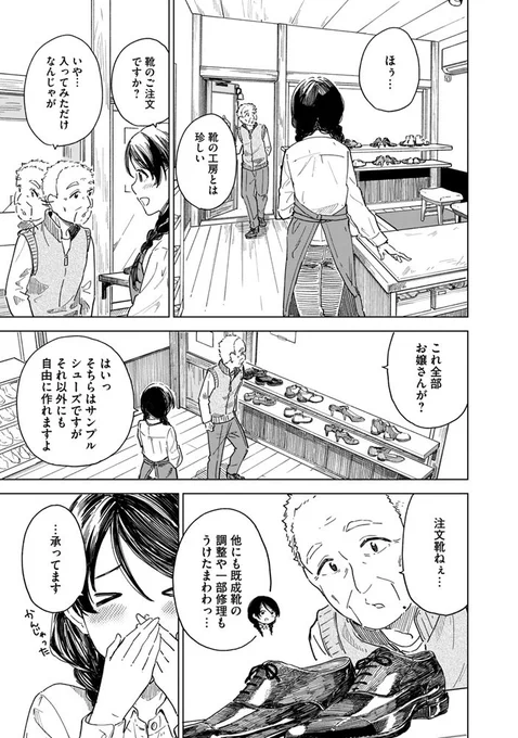 (2/14) 