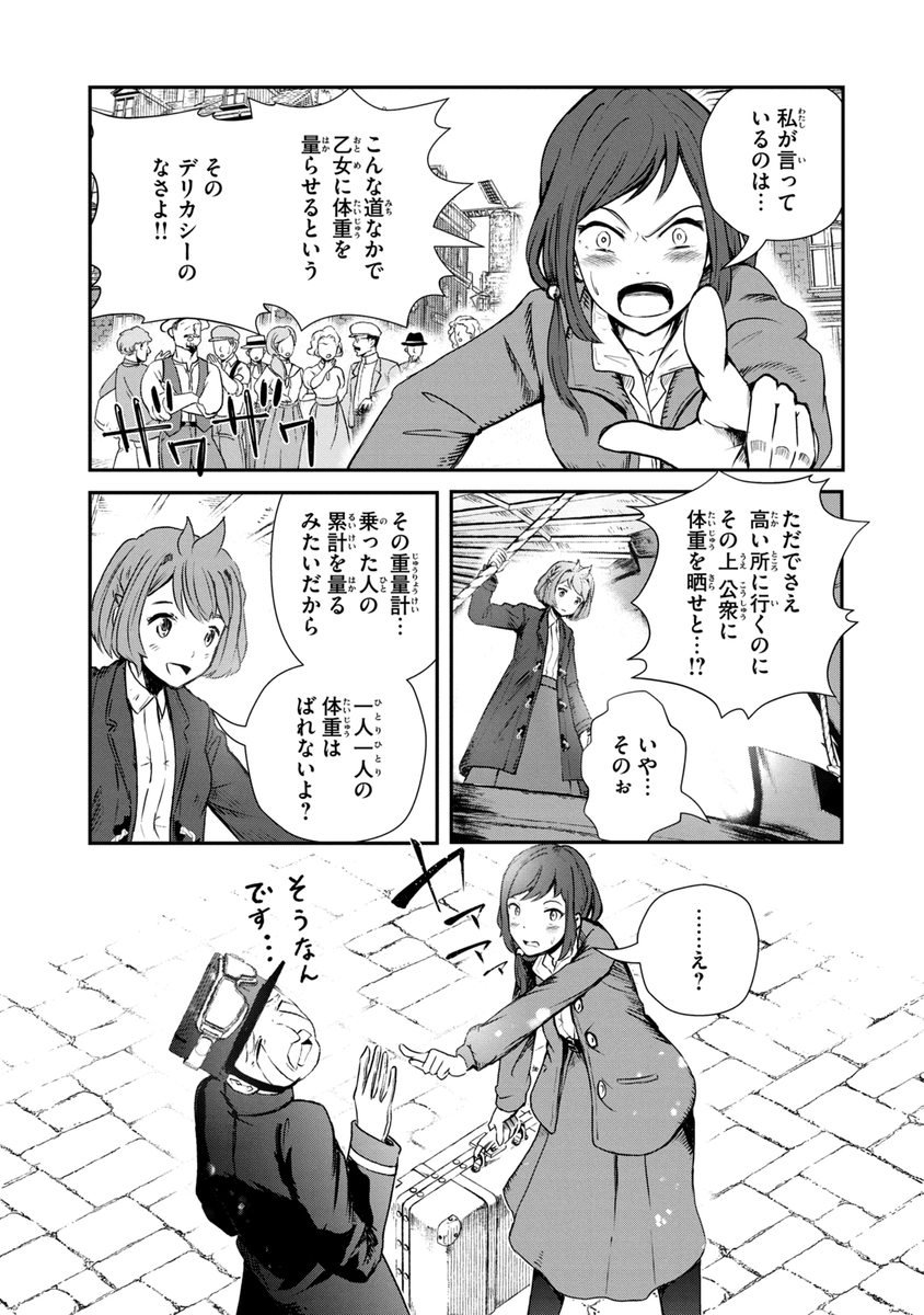 (4/19) 