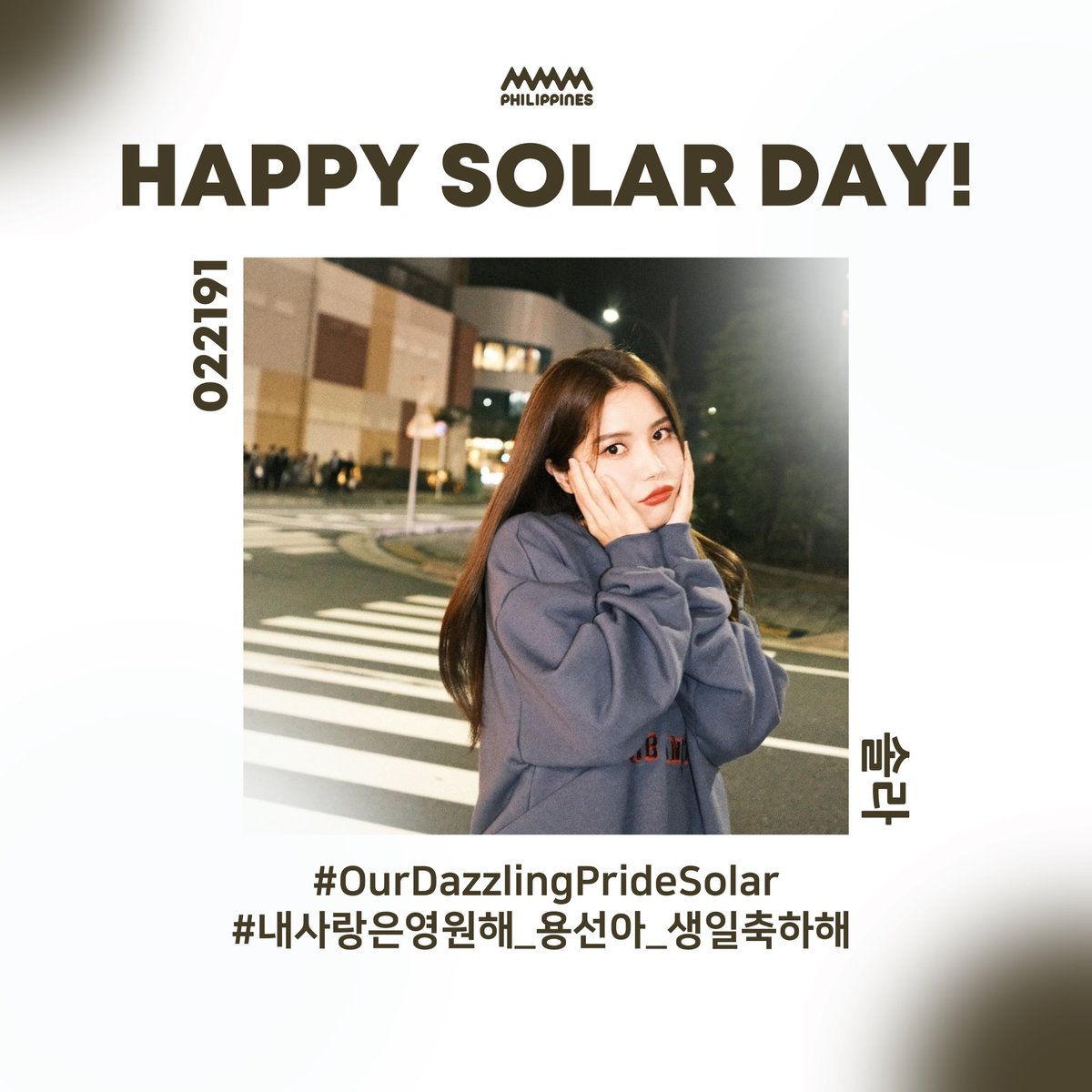 MamamooPH's tweet photo. Happiest birthday to our brightest sunshine! ☀️

#OurDazzlingPrideSolar 
HAPPY SOLAR DAY 🐰
#내사랑은영원해_용선아_생일축하해 https://t.co/KswhrpCWS0
