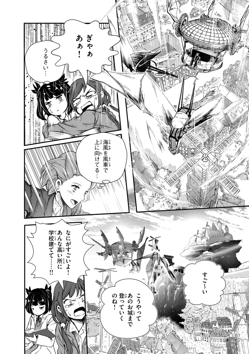 (6/19) 
