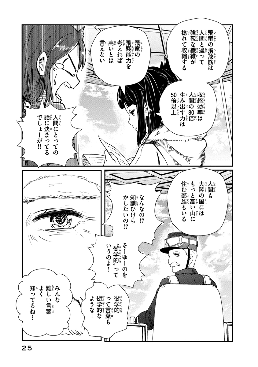 (6/19) 