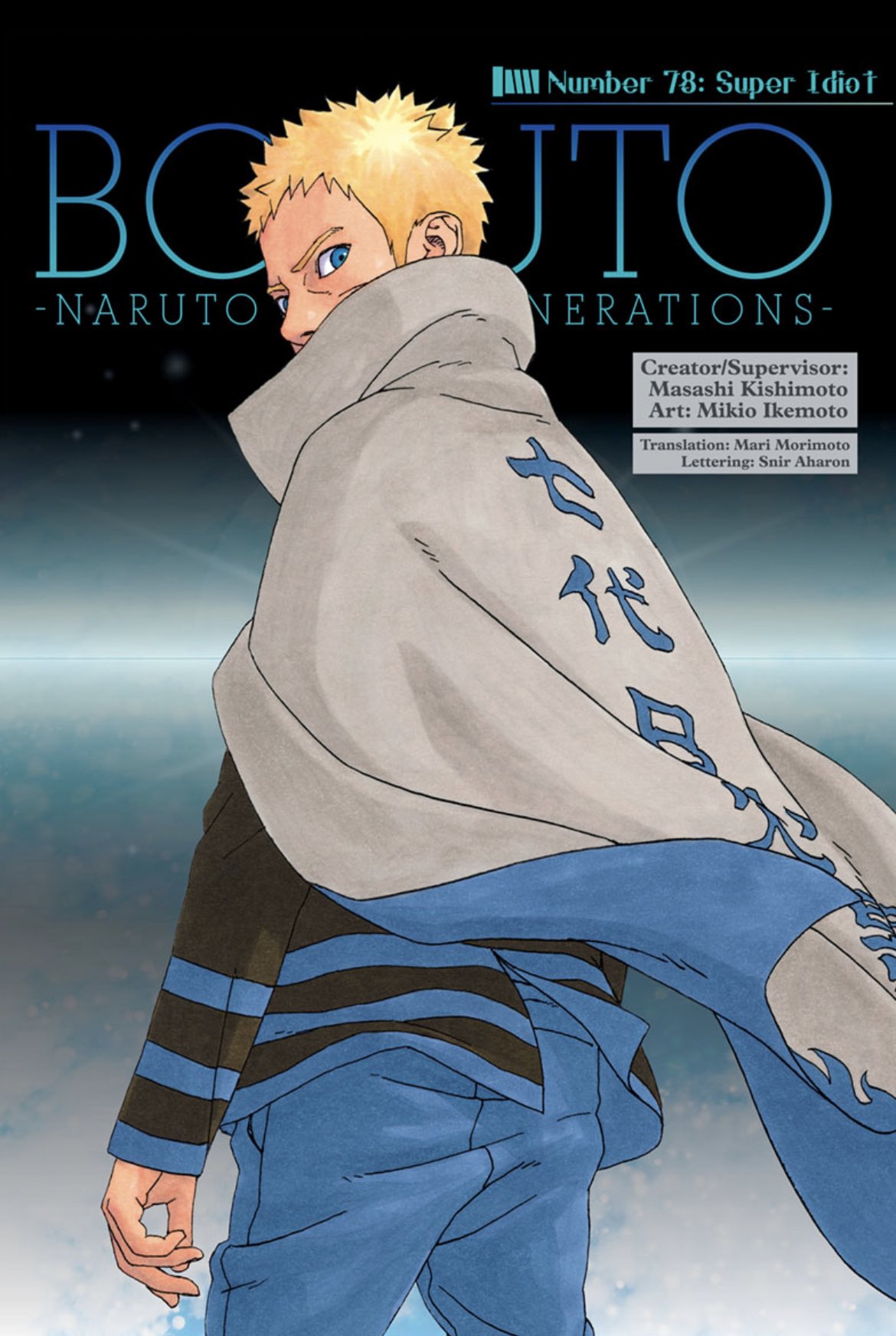 その他 BORUTO maxresdefault.jpg