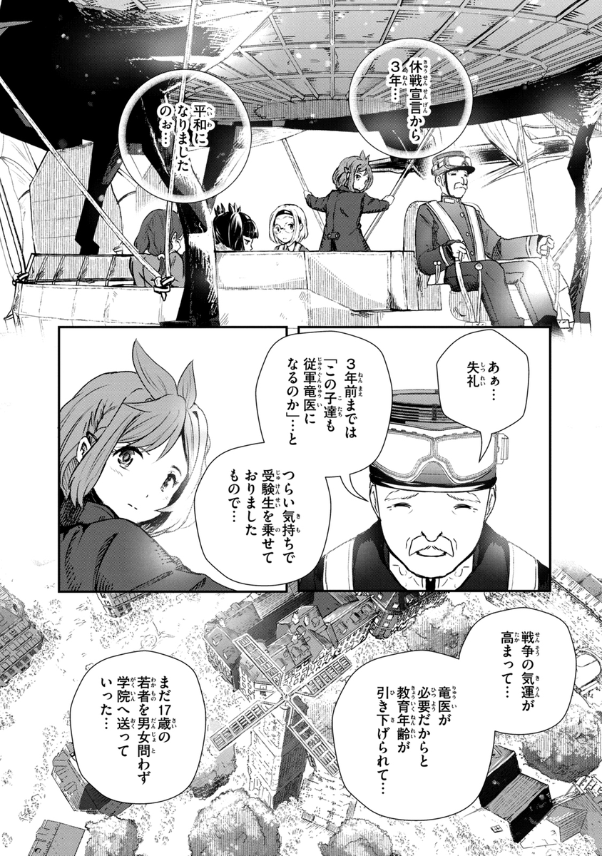 (6/19) 