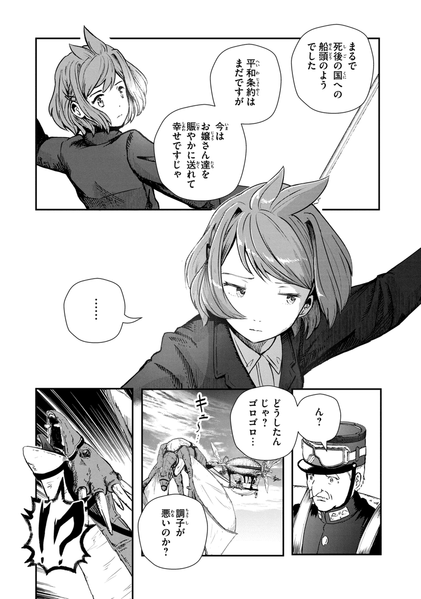 (7/19) 