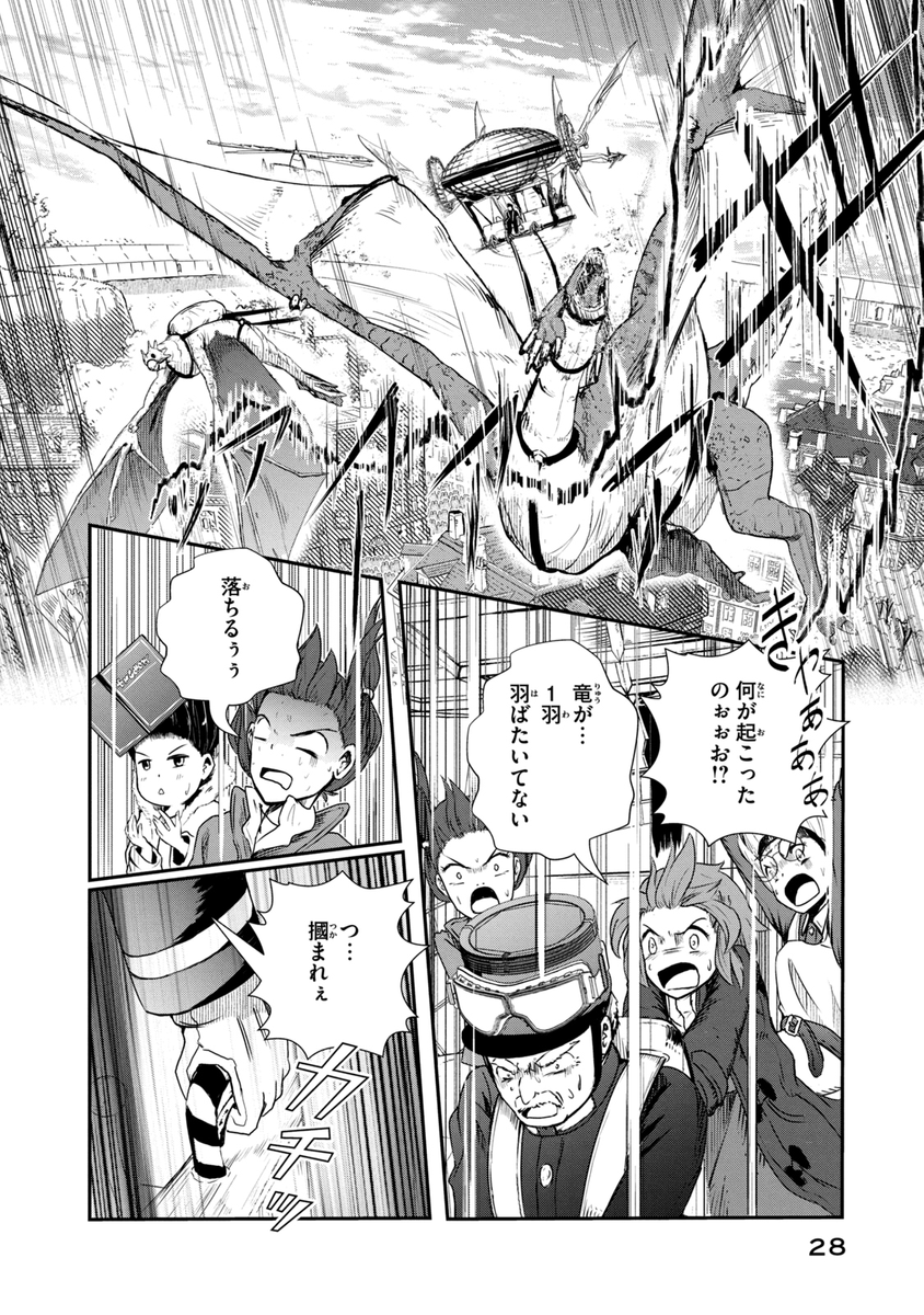 (7/19) 