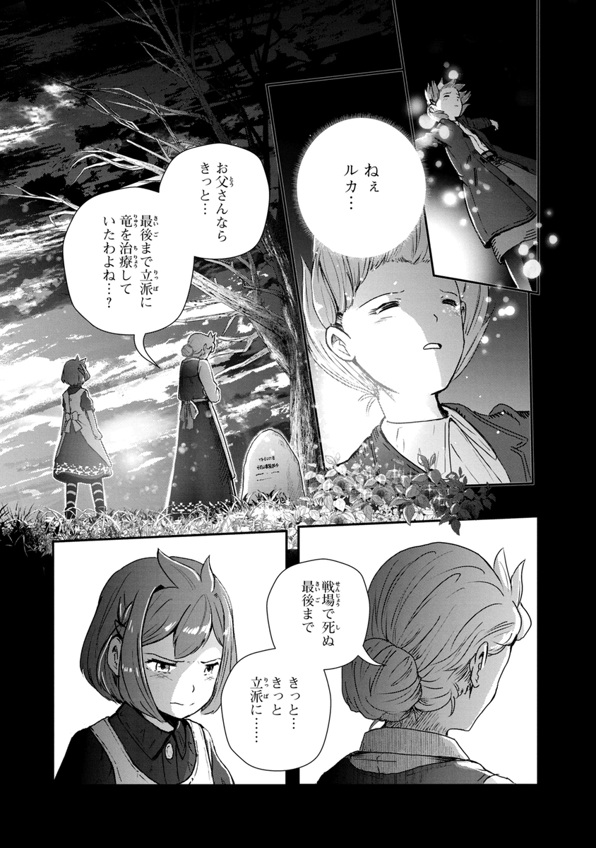 (8/19) 