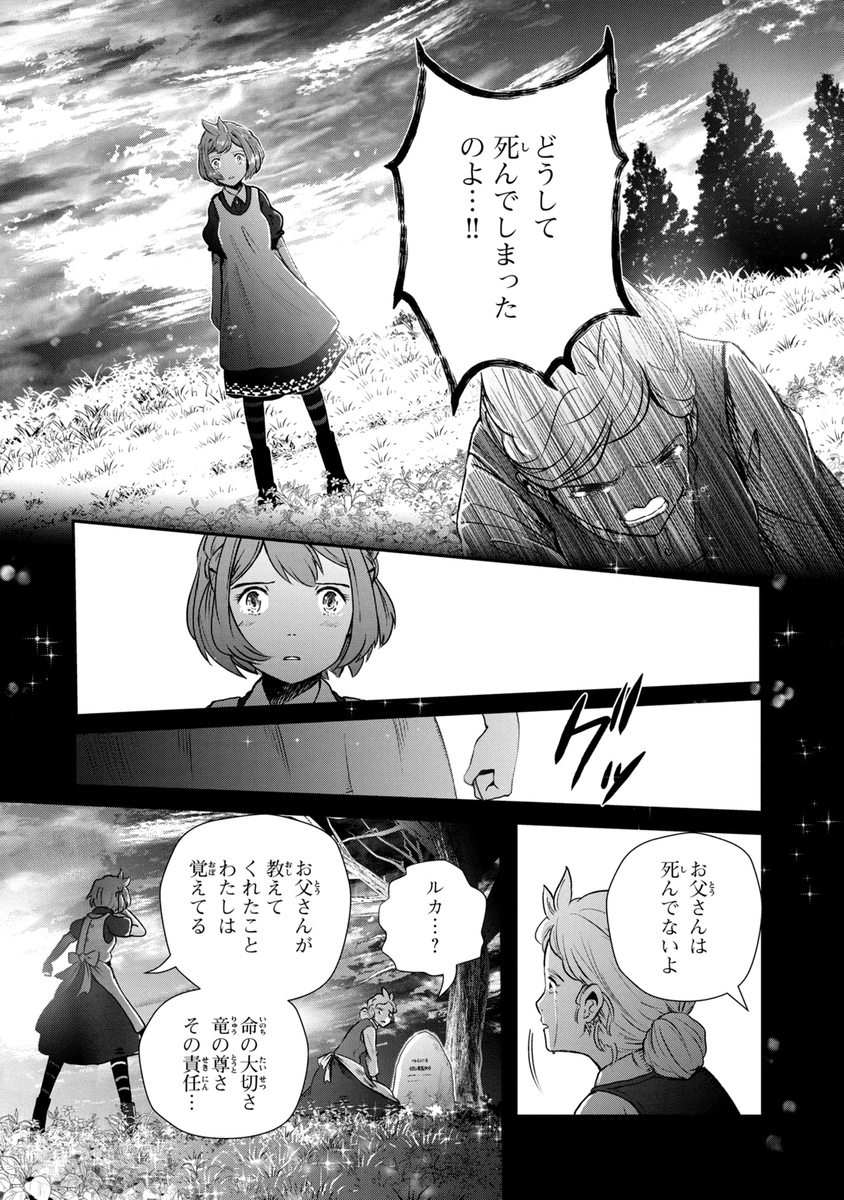 (8/19) 