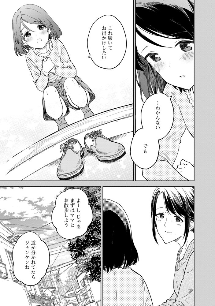 (3/14) 