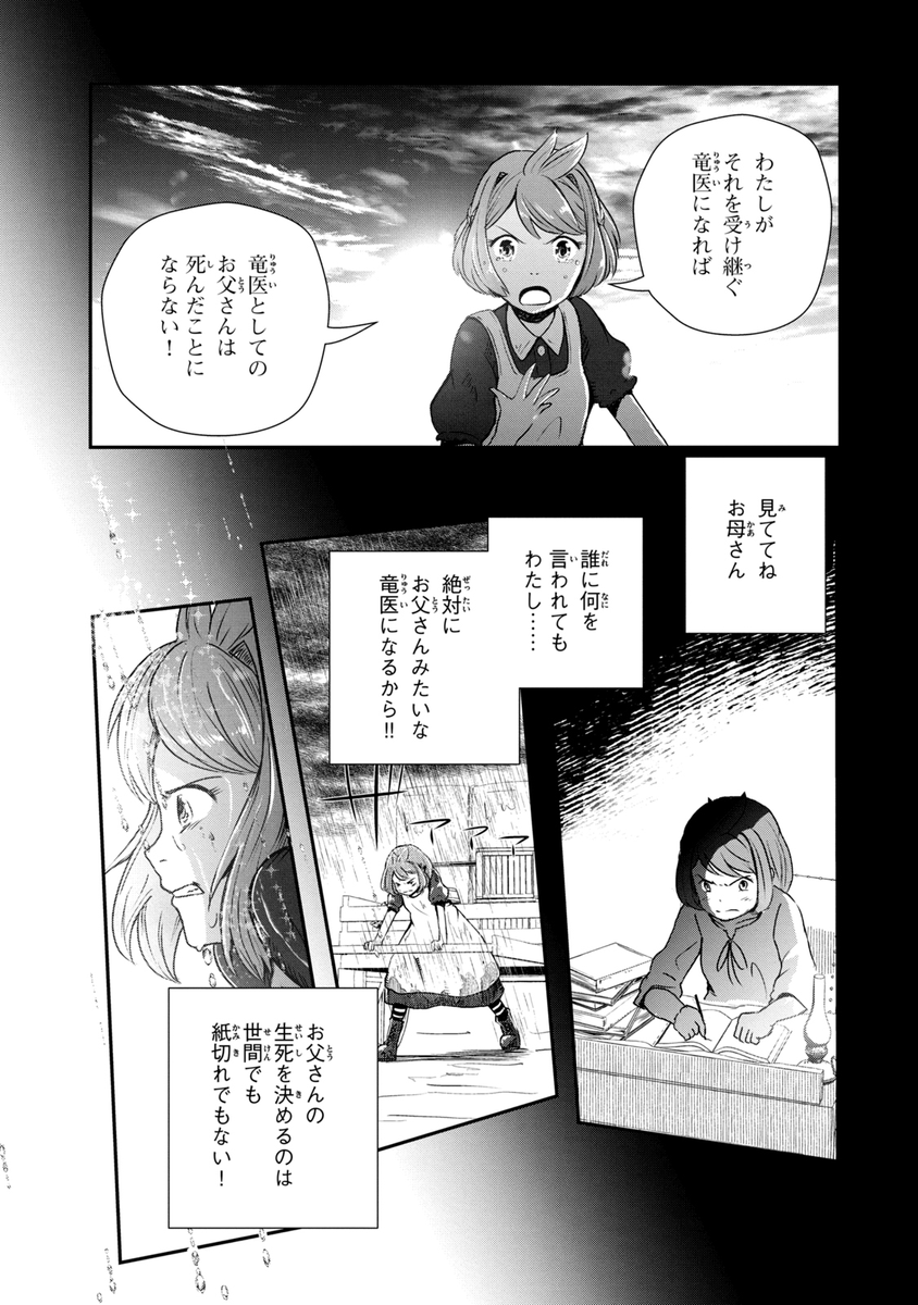 (8/19) 